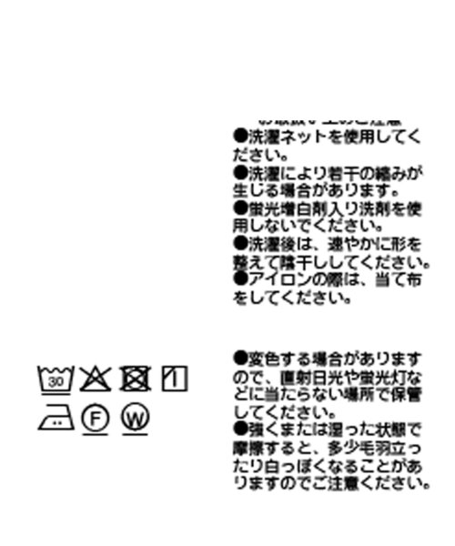 RIVE DROITE（リヴドロワ）の「【汗染み防止/ON・OFF兼用】ガードスウェットフレンチTee（Tシャツ/カットソー・レディース・グレー系その他/ピンク/オフホワイト・FREE）」の18枚目の写真