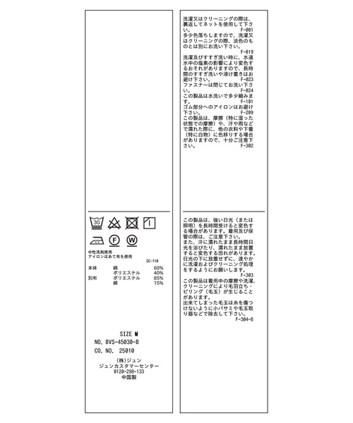 VIS（ビス）の「【洗える】2WAYラップデザインパンツ（その他パンツ・レディース・ブラック/グリーン系その他2・M/S）」の3枚目の写真