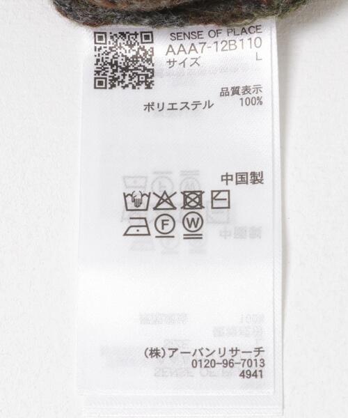 SENSE OF PLACE by URBAN RESEARCH（センスオブプレイスバイアーバンリサーチ）の「ツリーカモニットカーディガン（ニット/セーター・メンズ・ベージュ/ボルドー/チャコールグレー・MEDIUM/LARGE）」の17枚目の写真