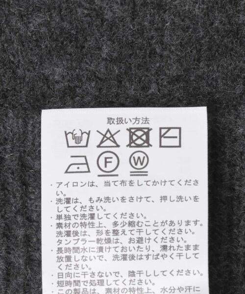 ITEMS URBANRESEARCH(アイテムズ アーバンリサーチ)の「ニットロングスカート(スカート・レディース・ベージュ/チャコールグレー・FREE)」の13枚目の写真
