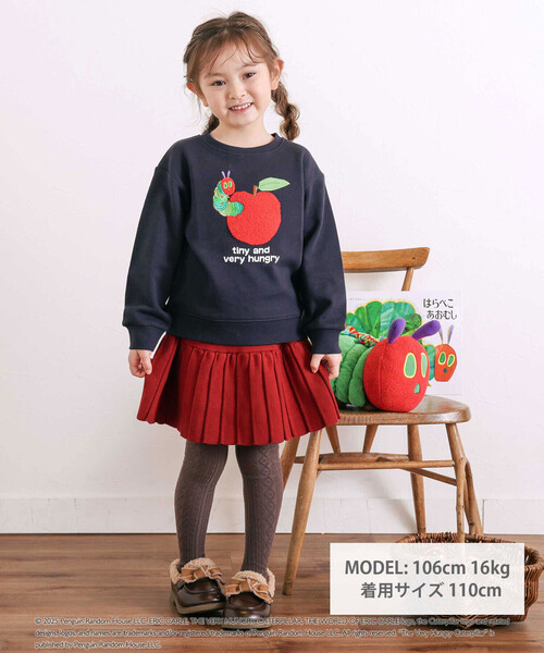 けむし♡ 絵本コラボ-はらぺこあおむし-】無地総柄フルーツあおむしモチーフ