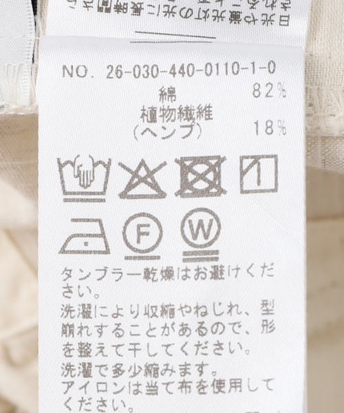 JOURNAL STANDARD LUXE（ジャーナルスタンダード　ラックス）の「リップストップ オールインワン（つなぎ/オールインワン・レディース・カーキ/アイボリー・FREE）」の21枚目の写真