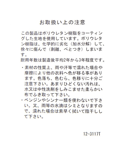 Heather（ヘザー）の「ビット細ベルト　654177（ベルト・レディース・ブラウン/ブラック・ONE SIZE）」の10枚目の写真
