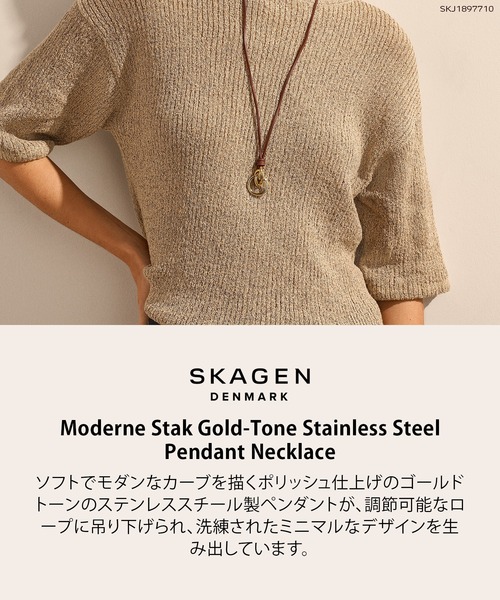 SKAGEN(スカーゲン)の「スカーゲン アクセサリー レディース ネックレス ゴールド SKJ1897710(ネックレス・レディース・マルチ・FREE)」の8枚目の写真