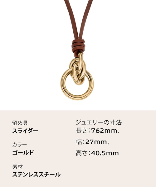 SKAGEN(スカーゲン)の「スカーゲン アクセサリー レディース ネックレス ゴールド SKJ1897710(ネックレス・レディース・マルチ・FREE)」の9枚目の写真