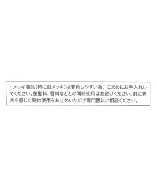 LEPSIM(レプシィム)の「マルチWAYタイネックレス 647060(ネックレス・レディース・ブラック/アイボリー・ONE SIZE)」の9枚目の写真