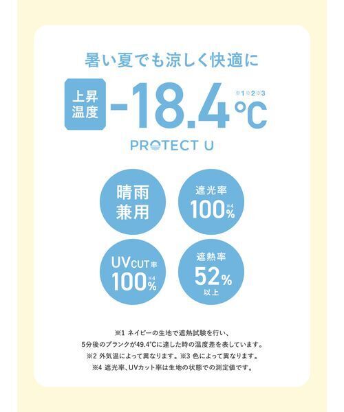 emmi(エミ)の「【emmi×PROTECT U】フラワープリントアンブレラ/UVカット(長傘・レディース・ブラック・F)」の5枚目の写真