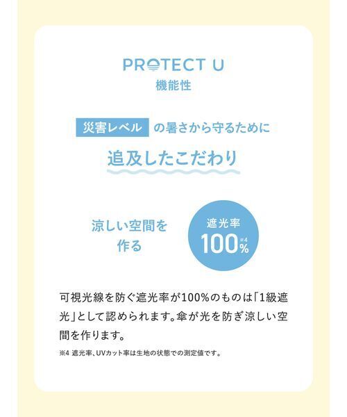 emmi(エミ)の「【emmi×PROTECT U】フラワープリントアンブレラ/UVカット(長傘・レディース・ブラック・F)」の7枚目の写真