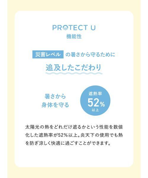 emmi(エミ)の「【emmi×PROTECT U】フラワープリントアンブレラ/UVカット(長傘・レディース・ブラック・F)」の8枚目の写真