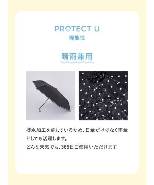 emmi(エミ)の「【emmi×PROTECT U】フラワープリントアンブレラ/UVカット(長傘・レディース・ブラック・F)」の10枚目の写真
