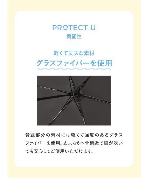 emmi(エミ)の「【emmi×PROTECT U】フラワープリントアンブレラ/UVカット(長傘・レディース・ブラック・F)」の11枚目の写真