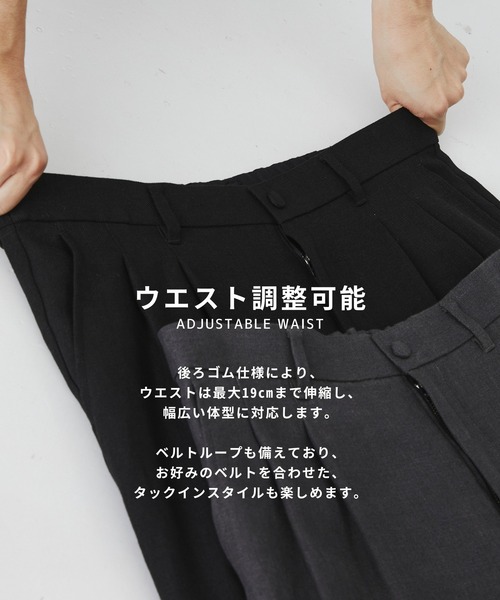 UNITED TOKYO(ユナイテッドトウキョウ)の「真夏素材【残りわずか/SETUP可】FRENCH LINEN CANVAS WORK PANTS |夏服/リネン/ムレ防止/通気性(その他パンツ・メンズ・ブラック/ダークグレー・2/1)」の19枚目の写真