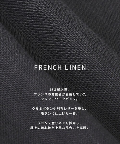 UNITED TOKYO(ユナイテッドトウキョウ)の「真夏素材【残りわずか/SETUP可】FRENCH LINEN CANVAS WORK PANTS |夏服/リネン/ムレ防止/通気性(その他パンツ・メンズ・ブラック/ダークグレー・2/1)」の18枚目の写真