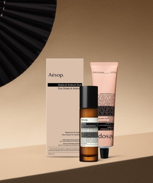 Aesop（イソップ）の「スクリーン 3（ボディケアキット/ギフトセット