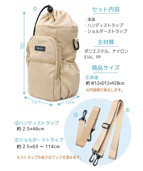 CALIFORNIA OUTFITTERS(カリフォルニア アウトフィッターズ)の「4A2 BIG ボトルバッグ ショルダー&ハンドストラップ仕様(ショルダーバッグ・メンズ・ベージュ/ブラック・ONESIZE)」の5枚目の写真