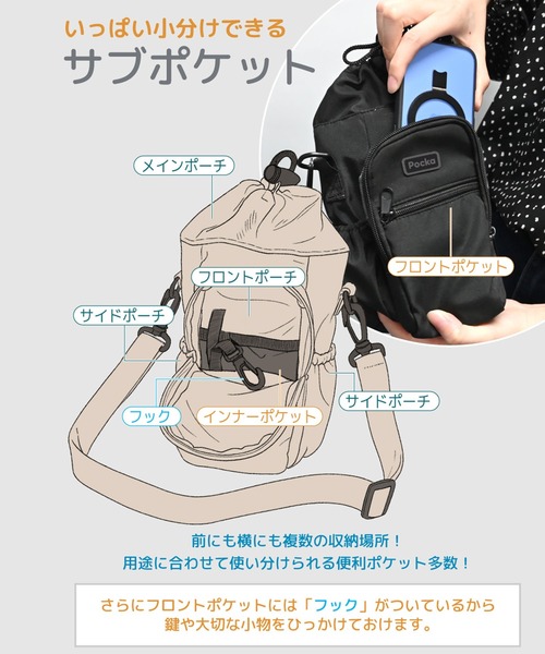 CALIFORNIA OUTFITTERS(カリフォルニア アウトフィッターズ)の「4A2 BIG ボトルバッグ ショルダー&ハンドストラップ仕様(ショルダーバッグ・メンズ・ベージュ/ブラック・ONESIZE)」の6枚目の写真