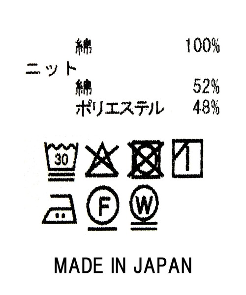 Munich（ミューニック）の「配色リブクルーネックＴ（Tシャツ/カットソー・レディース・ホワイト/ブラウン・FREE）」の10枚目の写真