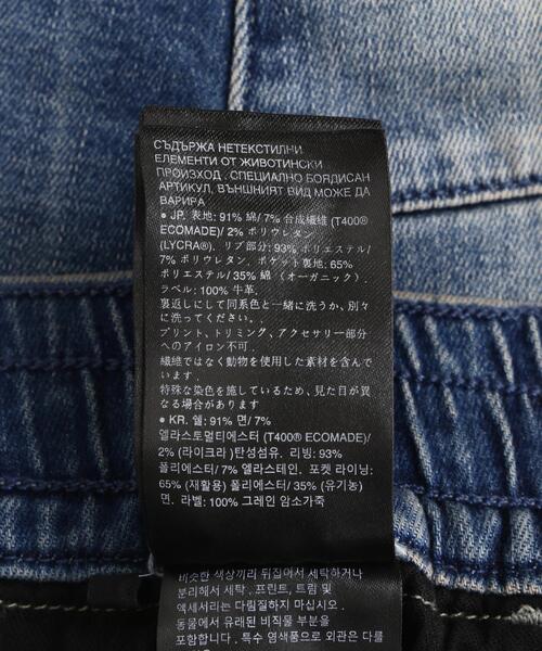 G-STAR（ジースター）の「G-STAR/ジースター/Motac ddc Slim Trainer（デニムパンツ・メンズ・その他4・28/30/32/34）」の2枚目の写真