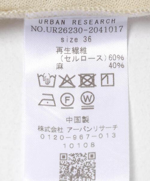 URBAN RESEARCH(アーバンリサーチ)の「ラミーレーヨンイージーパンツ(その他パンツ・レディース・ベージュ/ブラック・38/36)」の22枚目の写真