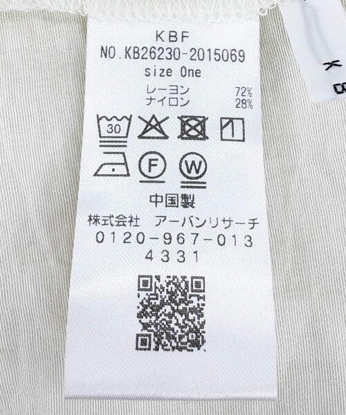 KBF(ケイビーエフ)の「キャミビスチェSETトップス(Tシャツ/カットソー・レディース・アイボリー/ブルー系その他/ブラック・ONE)」の13枚目の写真
