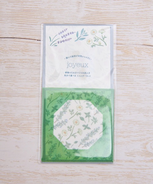COMMON WARE(コモンウェアー)の「EC:MAKATA MINI LETTER SET ジョワイユ ミニレターセット(その他雑貨・レディース・E/A/B/D/G/H/C/F・FREE)」の16枚目の写真