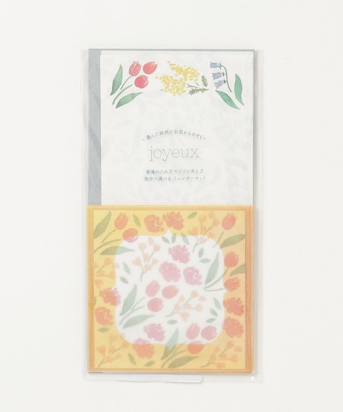 COMMON WARE(コモンウェアー)の「EC:MAKATA MINI LETTER SET ジョワイユ ミニレターセット(その他雑貨・レディース・E/A/B/D/G/H/C/F・FREE)」の14枚目の写真