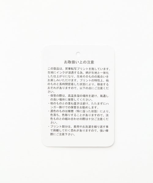 LEPSIM（レプシィム）の「ハナガラプリントタックロングスカート　760170（スカート・レディース・ブラック/グレイッシュベージュ/ネイビー・MEDIUM/LARGE）」の9枚目の写真