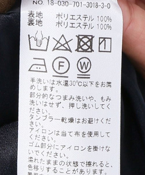 JOINT WORKS(ジョイントワークス)の「ピーチライクサテンパンツ(その他パンツ・レディース・ブラウン/グリーン/ネイビー・FREE)」の6枚目の写真