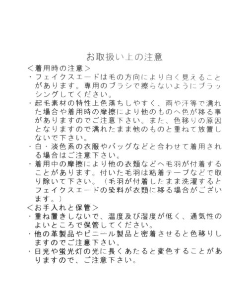 LAKOLE（ラコレ）の「スエードバンドシャツ / LAKOLE（シャツ/ブラウス・メンズ・ベージュ/スモーク/オリーブ・LARGE/MEDIUM）」の19枚目の写真