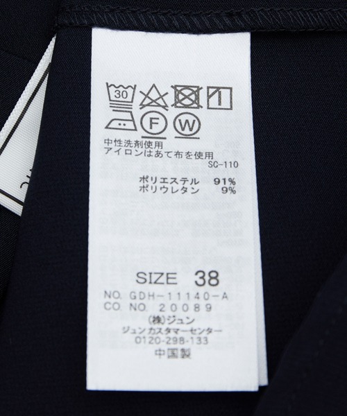 ROPE' PICNIC(ロペピクニック)の「【360°ウルトラストレッチ】ペプラムブラウス(シャツ/ブラウス・レディース・ホワイト/ライトグレー/ブルー/ネイビー・38/40)」の19枚目の写真