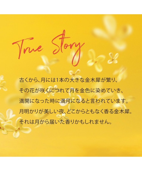 L'OCCITANE（ロクシタン）の「オスマンサス シャワージェル 250mL（石鹸/ボディソープ・レディース・その他・FREE）」の5枚目の写真