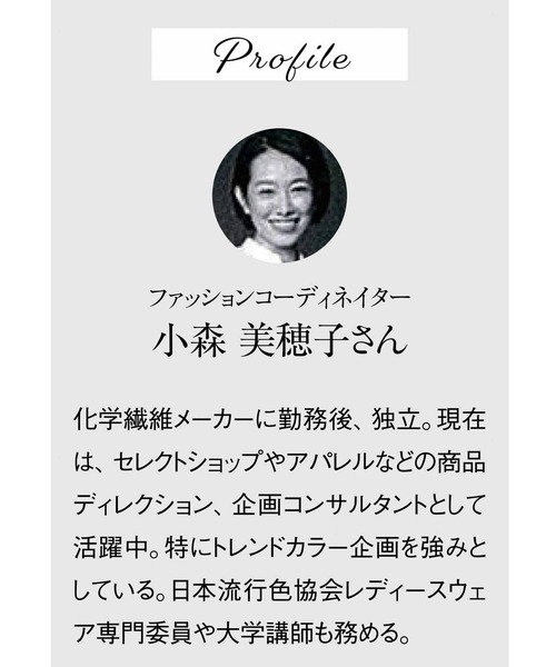 IEDIT（イディット）の「ＩＥＤＩＴ　小森美穂子さんコラボ　すそスピンドル遣い　きれいめダンボールカットソーのハイネックプルオーバー〈ピンクベージュ〉（Tシャツ/カットソー・レディース・ピンクベージュ・SMALL/MEDIUM/LARGE/X-LARGE/XX-LARGE/XXX-LARGE）」の6枚目の写真