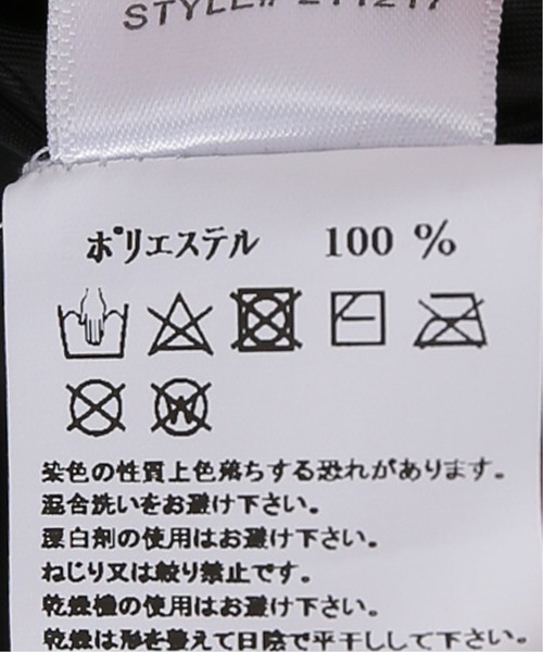 STUSSY(ステューシー)の「【STUSSY / ステューシー】Blurry Quilted Dress(ワンピース・レディース・パープル・FREE)」の18枚目の写真