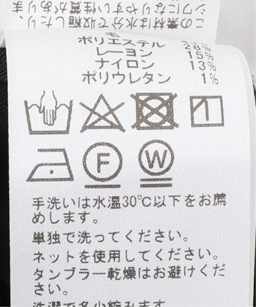 EDIFICE(エディフィス)の「メランジ ツィード イージーパンツ(その他パンツ・メンズ・ベージュ/グレー/ブラック・MEDIUM/X-LARGE/SMALL/LARGE)」の17枚目の写真