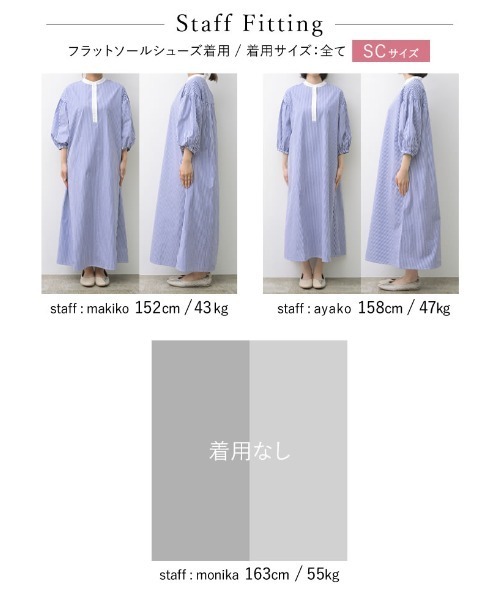 Re:EDIT（リエディ）の「バンドカラーストライプシャツワンピース（シャツワンピース・レディース・ネイビー/ブルー・MEDIUM/LARGE/SHORT）」の14枚目の写真