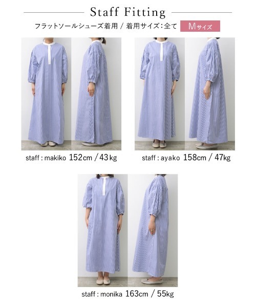 Re:EDIT（リエディ）の「バンドカラーストライプシャツワンピース（シャツワンピース・レディース・ネイビー/ブルー・MEDIUM/LARGE/SHORT）」の15枚目の写真