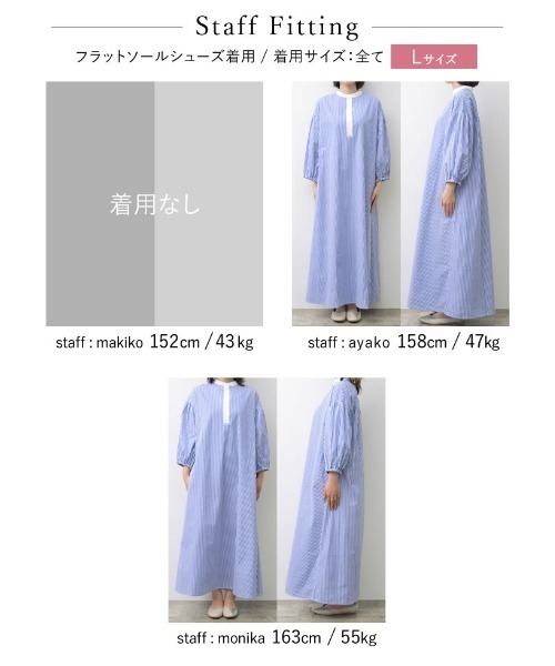 Re:EDIT（リエディ）の「バンドカラーストライプシャツワンピース（シャツワンピース・レディース・ネイビー/ブルー・MEDIUM/LARGE/SHORT）」の16枚目の写真