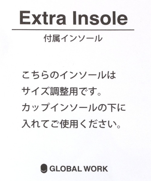 GLOBAL WORK(グローバルワーク)の「LIGHTTECHポストマン/261973(ドレスシューズ・メンズ・その他/ベージュ/ブラック・LARGE/MEDIUM)」の14枚目の写真