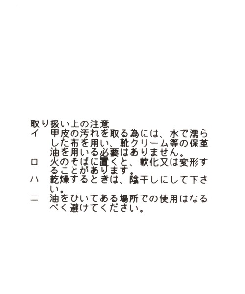 GLOBAL WORK(グローバルワーク)の「LIGHTTECHポストマン/261973(ドレスシューズ・メンズ・その他/ベージュ/ブラック・LARGE/MEDIUM)」の7枚目の写真
