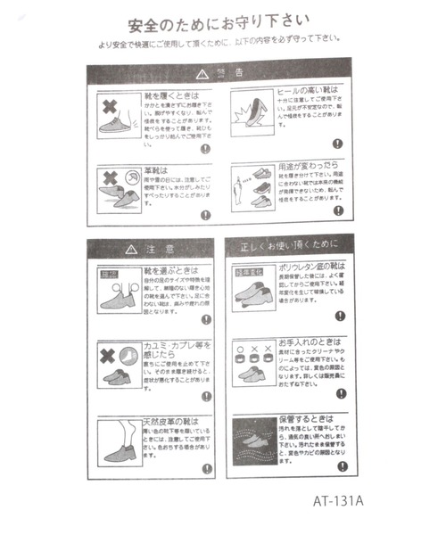 GLOBAL WORK(グローバルワーク)の「LIGHTTECHポストマン/261973(ドレスシューズ・メンズ・その他/ベージュ/ブラック・LARGE/MEDIUM)」の12枚目の写真