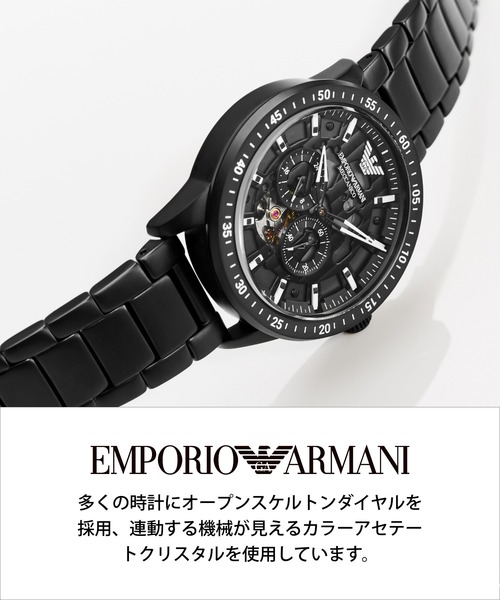 EMPORIO ARMANI（エンポリオアルマーニ）の「AR60055（アナログ腕時計 