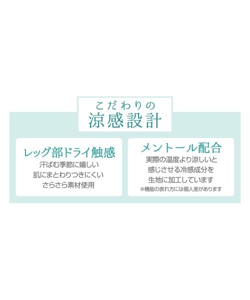 GUNZE(グンゼ)の「COOL MAGIC/クールマジック 冷却 サラッとドライひざ下 ストッキング 3足組(ソックス/靴下・レディース・ベージュ系その他/ナチュラル/ライトベージュ・FREE)」の4枚目の写真