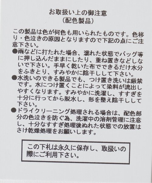 DOUBLE NAME(ダブルネーム)の「ベロアハーフZIP5分袖プルオーバー(Tシャツ/カットソー・レディース・キャメル/ブラック/杢グレー・FREE)」の17枚目の写真