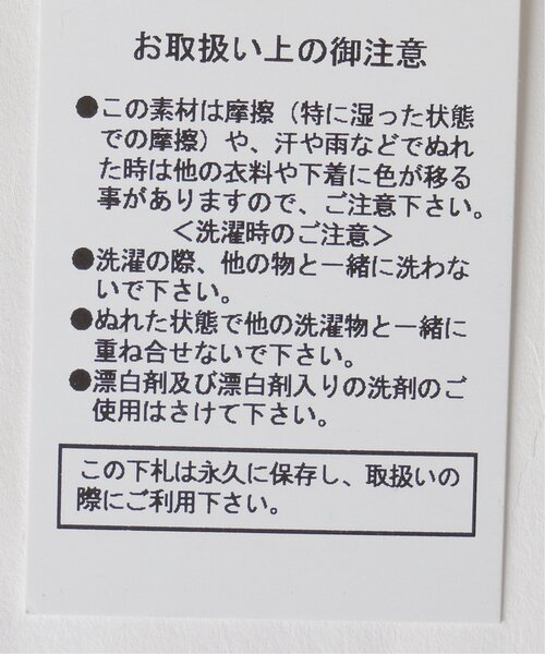 DOUBLE NAME(ダブルネーム)の「ベロアハーフZIP5分袖プルオーバー(Tシャツ/カットソー・レディース・キャメル/ブラック/杢グレー・FREE)」の20枚目の写真