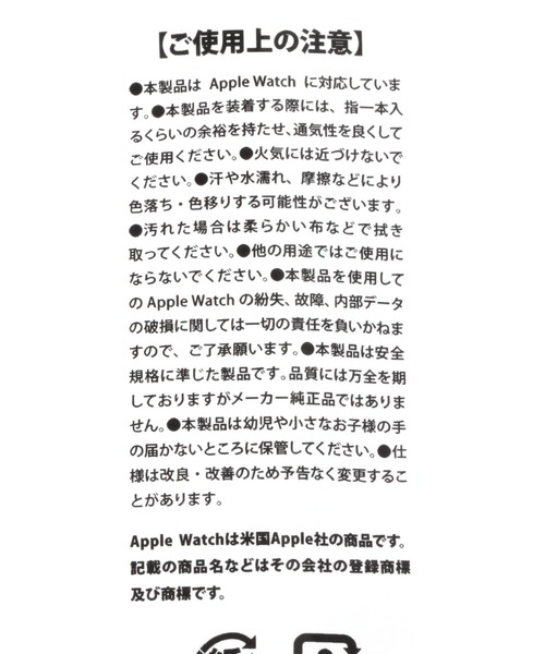 LAKOLE（ラコレ）の「AppleWatchバンド / 176642（デジタル腕時計・レディース・ホワイト/チャコール/ブラック/レッド/オレンジ/ベージュ/ダークブルー・X-SMALL/SMALL）」の19枚目の写真