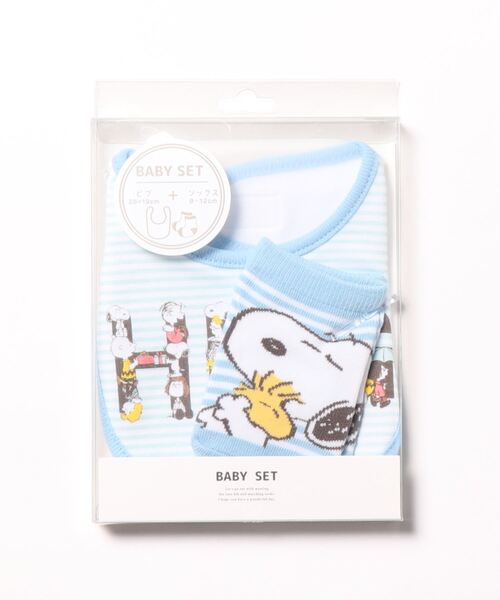 PEANUTS(ピーナッツ)の「【 PEANUTS 】 ベビーセット (LOVE/HUG)(スタイ/よだれかけ・キッズ・ピンク/ブルー・FREE)」の5枚目の写真