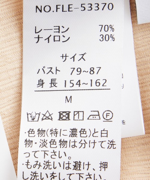 Jayro（ジャイロ）の「レーヨン楊柳ボリューム袖ワンピース（ワンピース・レディース・ネイビー/ラベンダー/ベージュ・M）」の18枚目の写真