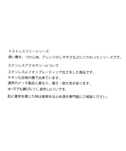 LOWRYS FARM(ローリーズファーム)の「ステンレスハートトップネックレス 967887(ネックレス・レディース・ブラウン/グレー/シルバー・FREE)」の10枚目の写真