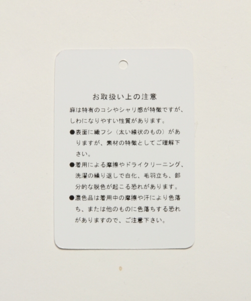 HARE（ハレ）の「ロングカットカーディガン5分袖(HARE)（カーディガン/ボレロ・メンズ・ブラック/カーキ/グレー・MEDIUM/SMALL）」の15枚目の写真