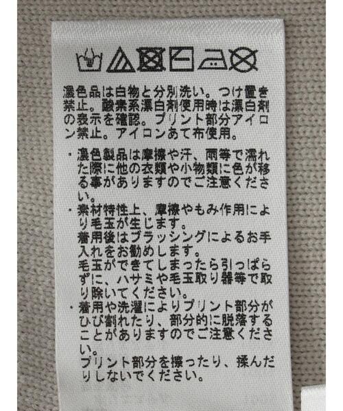 Disney（ディズニー）の「Disney100 / ミッキーマウス・クラブ パッチワークカーディガン（カーディガン/ボレロ・レディース・ライトグレー/キャメル・FREE）」の12枚目の写真